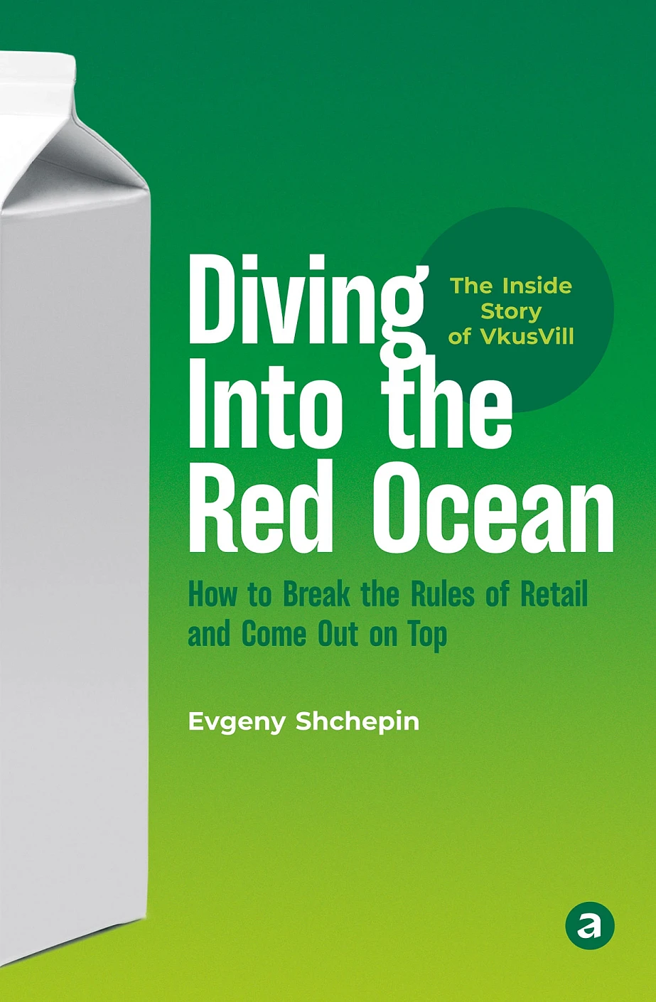 Diving Into the Red Ocean обложка.