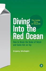 Diving Into the Red Ocean обложка.