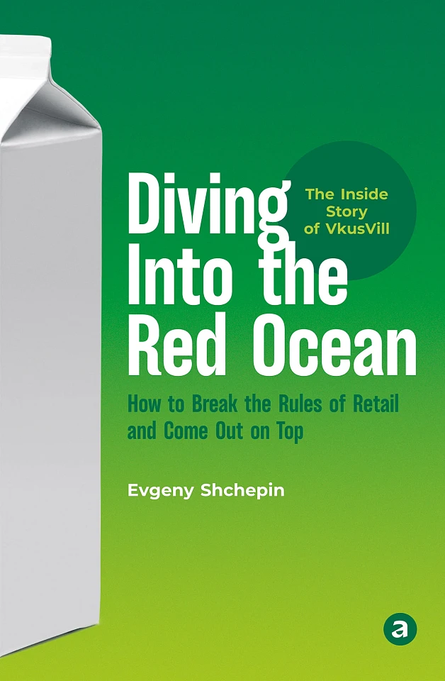 Diving Into the Red Ocean: How to Break the Rules of Retail and Come Out on Top