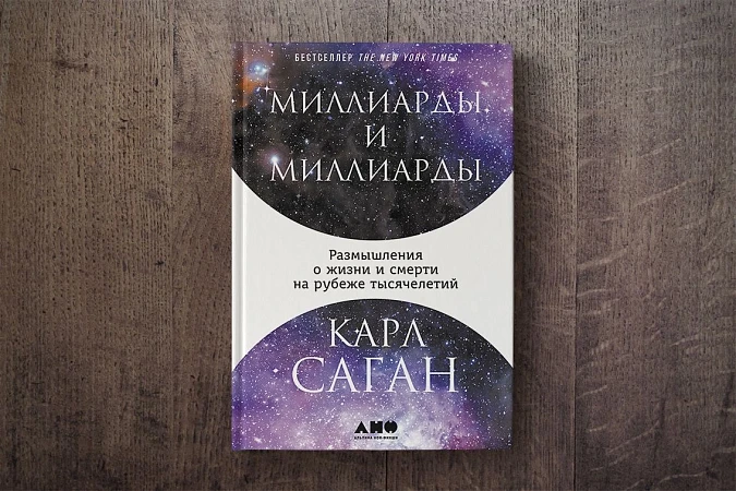 Мир — такое совершенство