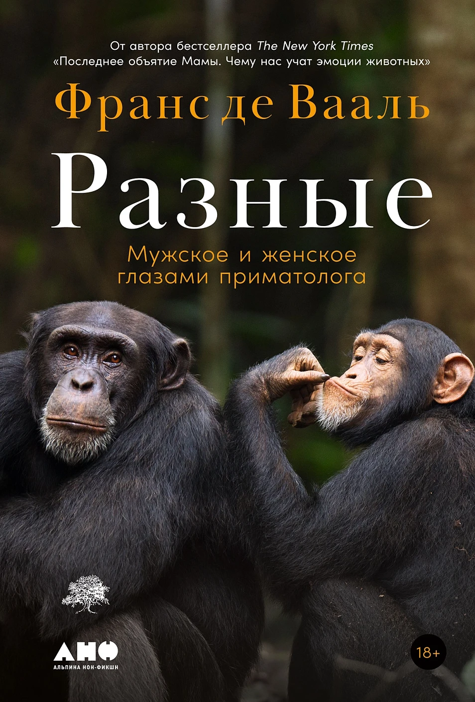 Разные обложка.