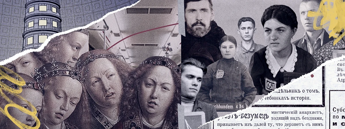 Как начать разбираться в истории: подборка книг и подкастов