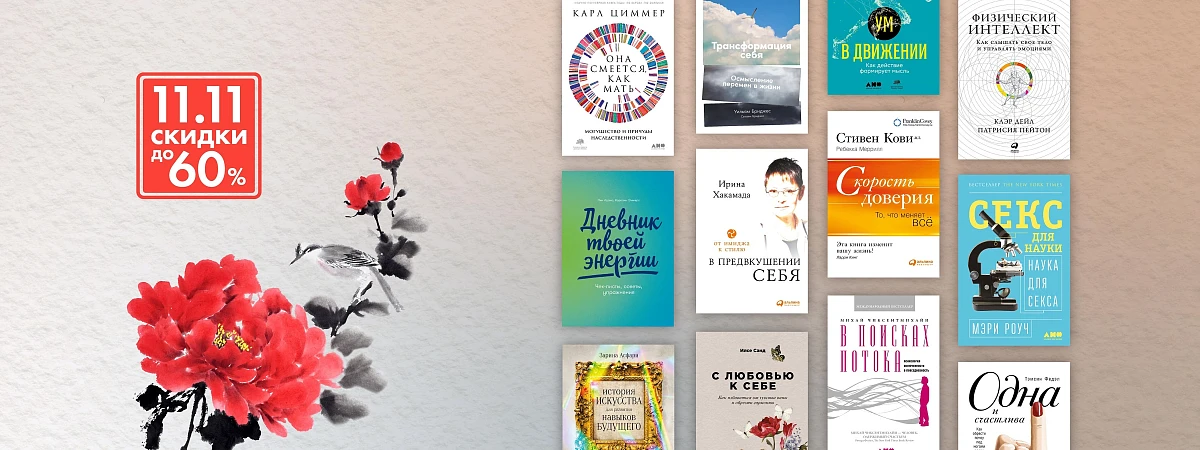 Бумажные свидания: найдите свою книжную пару!