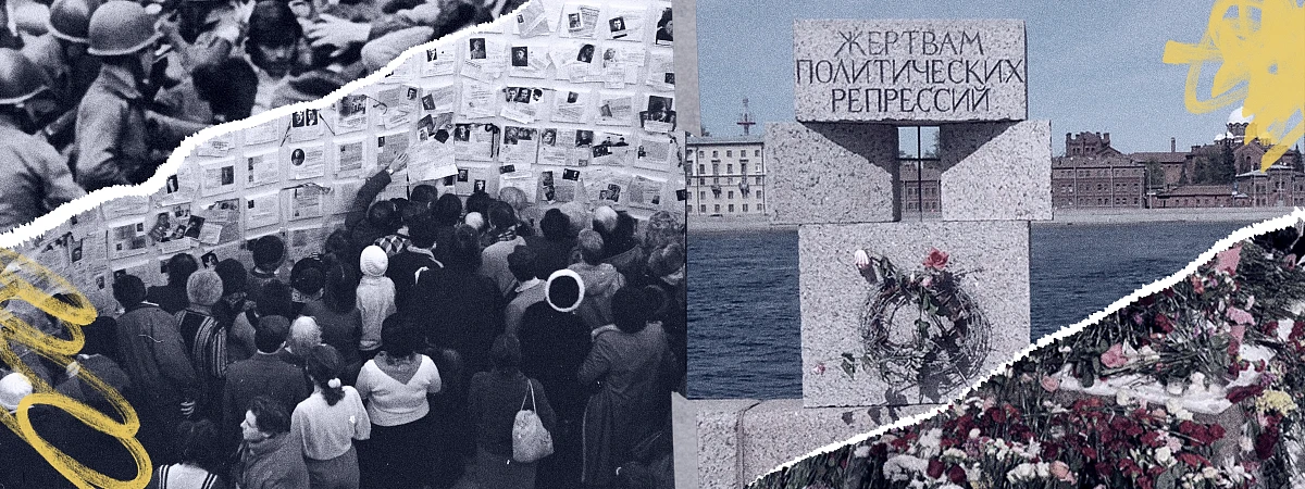 Когда власть боится людей: книги о политических репрессиях