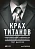 Крах Титанов