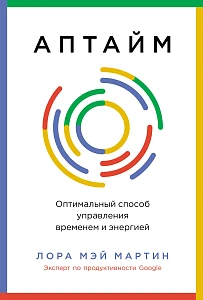 Аптайм обложка.