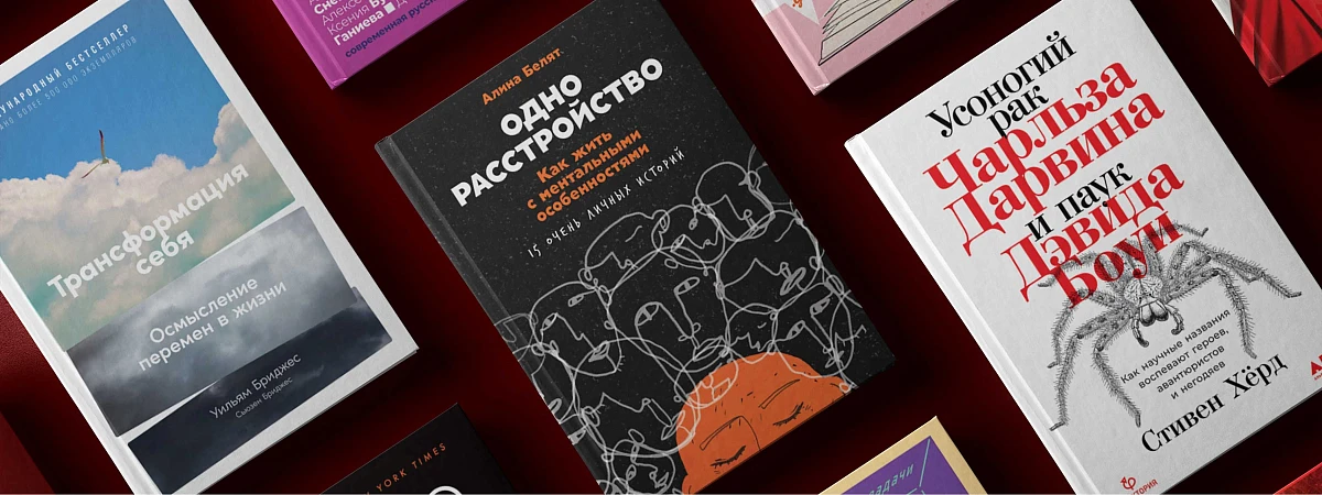 Новинки ноября: муха Бейонсе и планета жирных котов