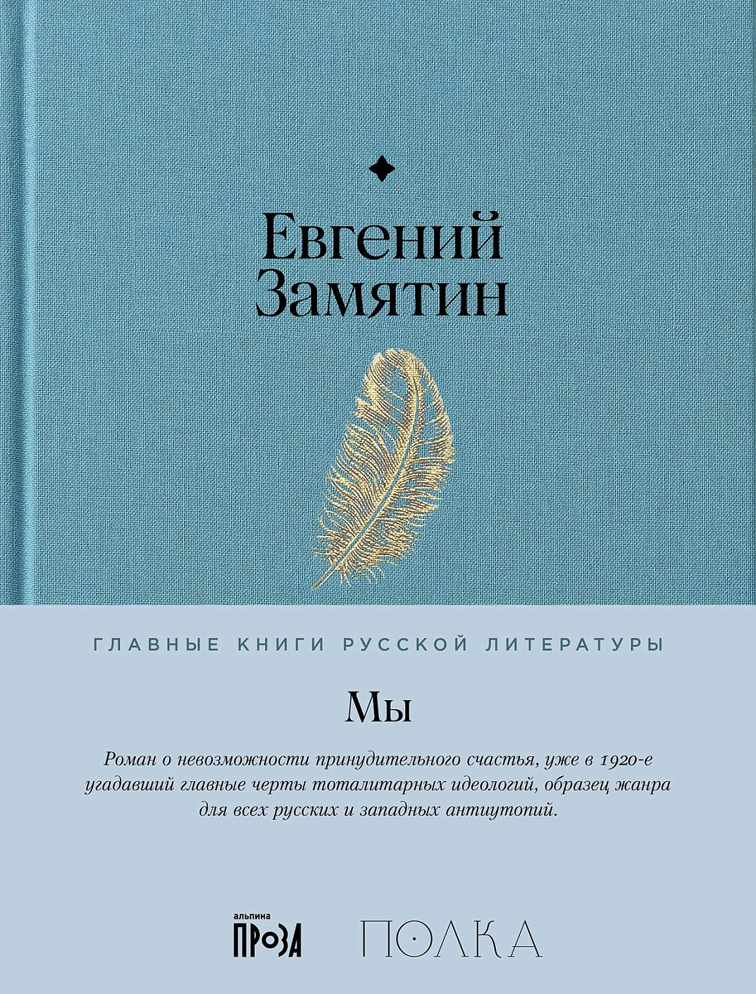 Мы обложка.