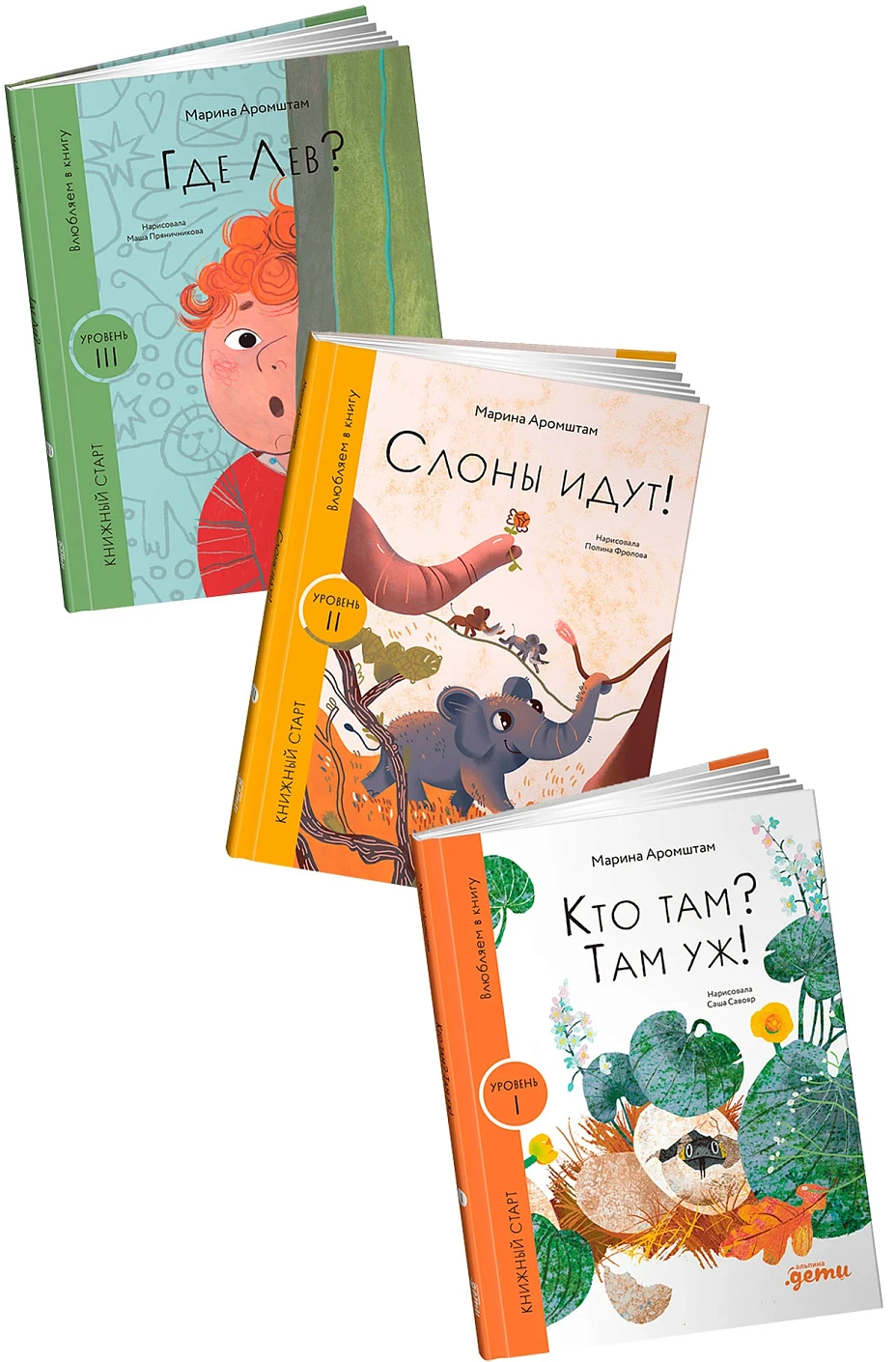 Комплект «Первое чтение» обложка.