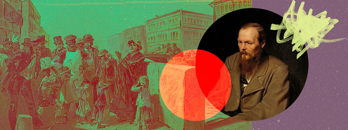 За что мы любим и ненавидим Федора Достоевского