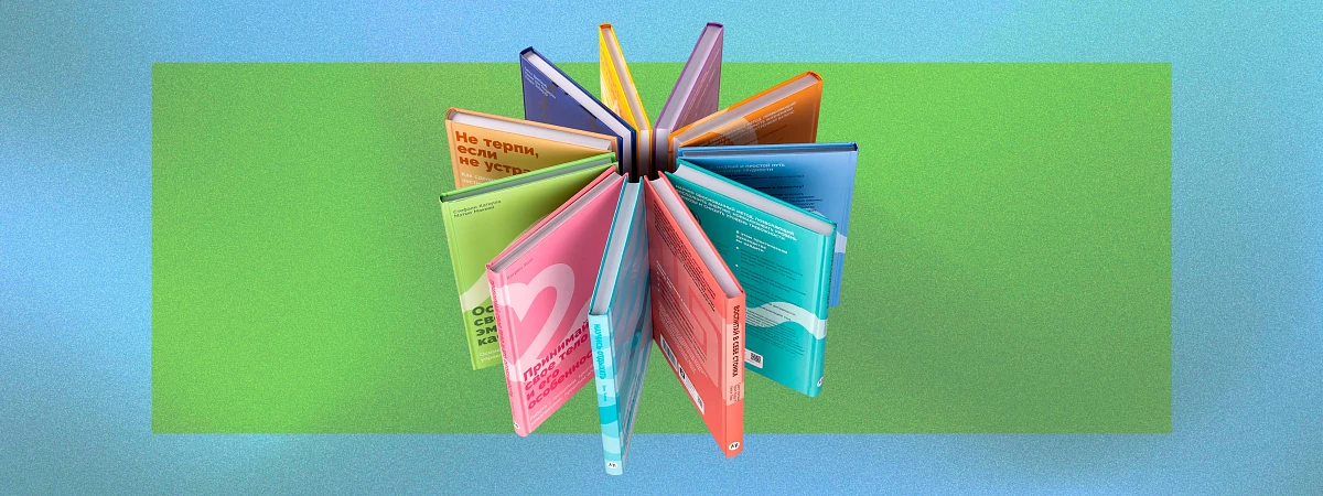 11 проблем, с которыми помогут справиться «Дневники самотерапии»