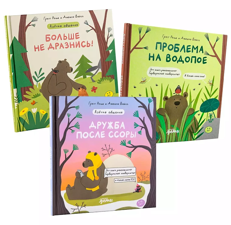 Приключения Эмо и Чики