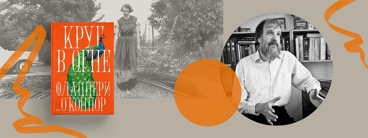 Переводчики об искусстве перевода