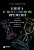 Книга о потерянном времени