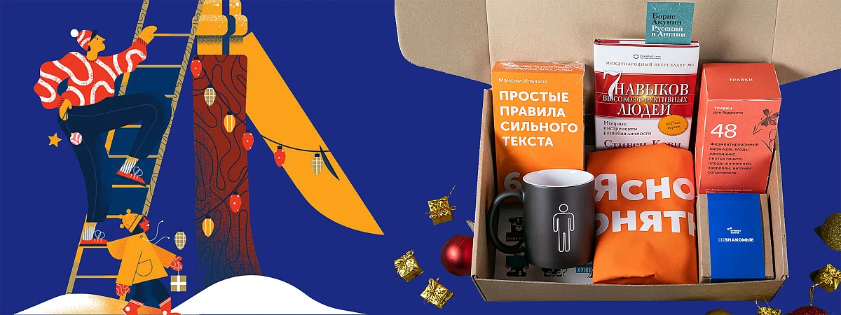 Разыгрываем 10 новогодних боксов!