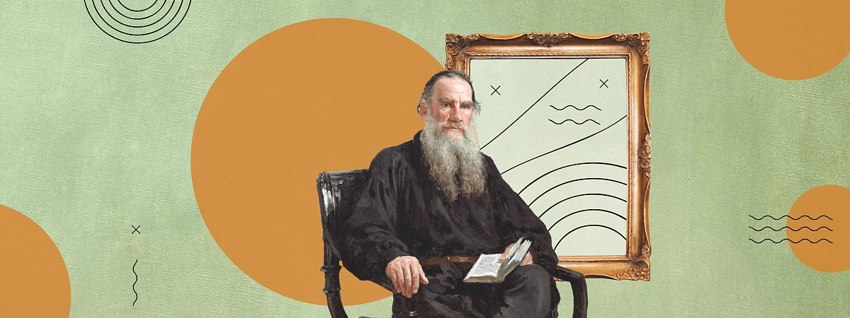 Портрет Толстого: «Альпина» запускает конкурс иллюстраций! Портрет Толстого: «Альпина» запускает конкурс иллюстраций!