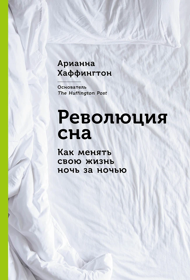 Вспомнить сон: почему это бывает так трудно?