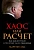 Хаос или расчет