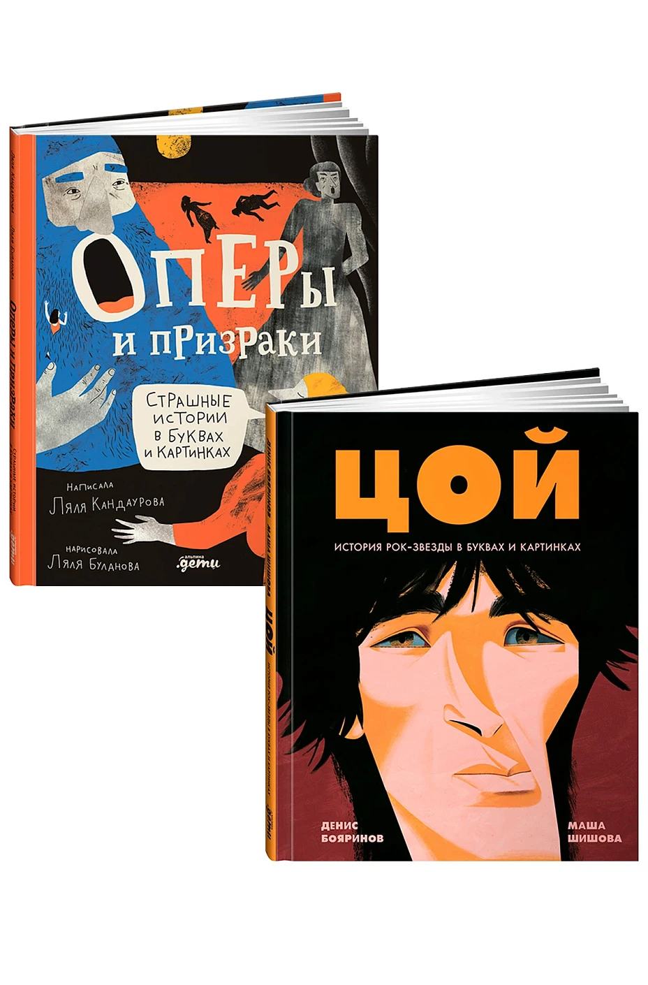 Комплект «Искусство в буквах и картинках» обложка.