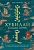 Хубилай, владыка морей