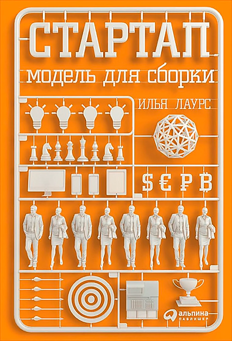 Стартап обложка.