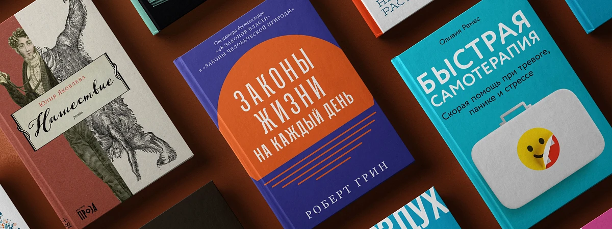 Лавка чудес и другая летняя магия: 13 новинок июля