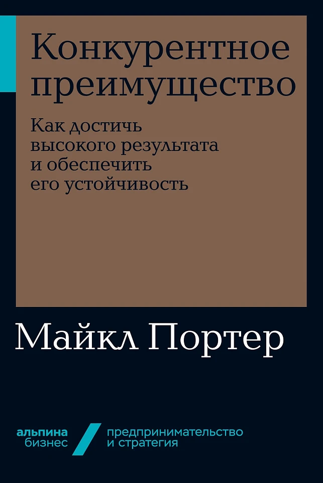 Географическая