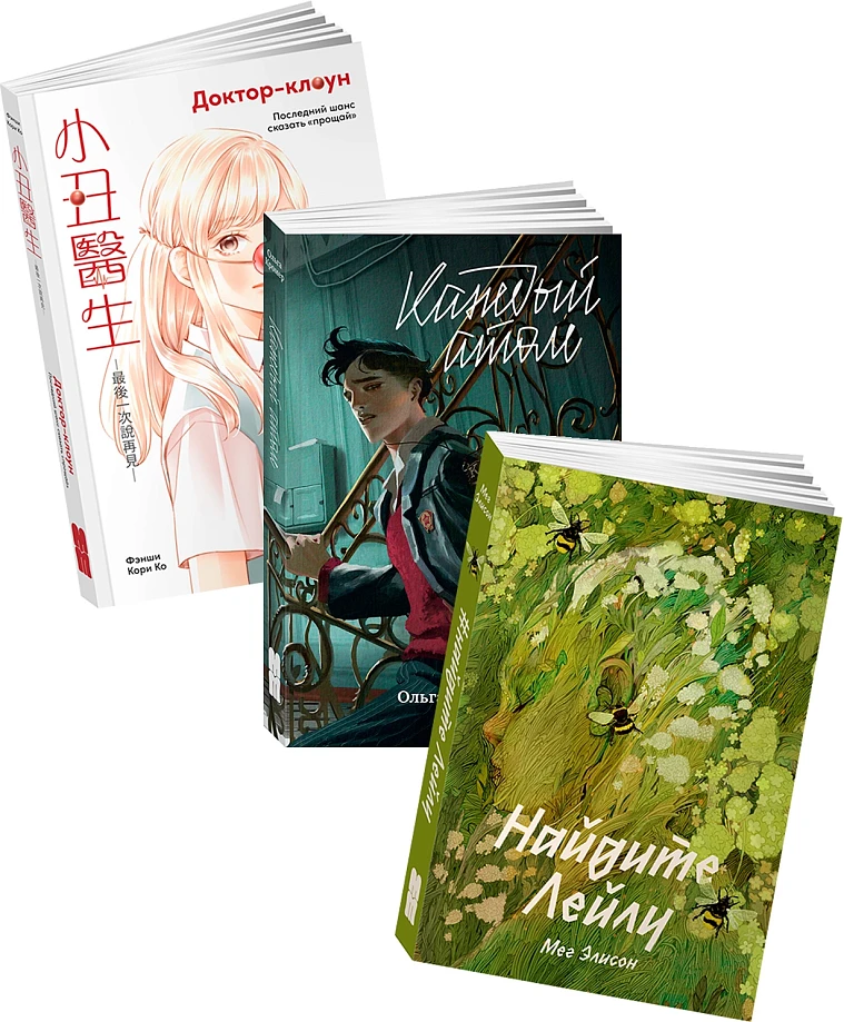 Комплект «Сто процентов стекла»