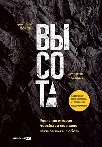 Высота обложка.