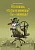 Кто сказал, что ты не можешь?