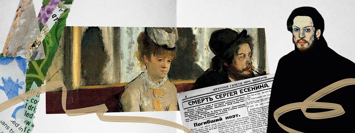 «Черный человек на кровать ко мне садится». Как распознать депрессию и найти путь к исцелению