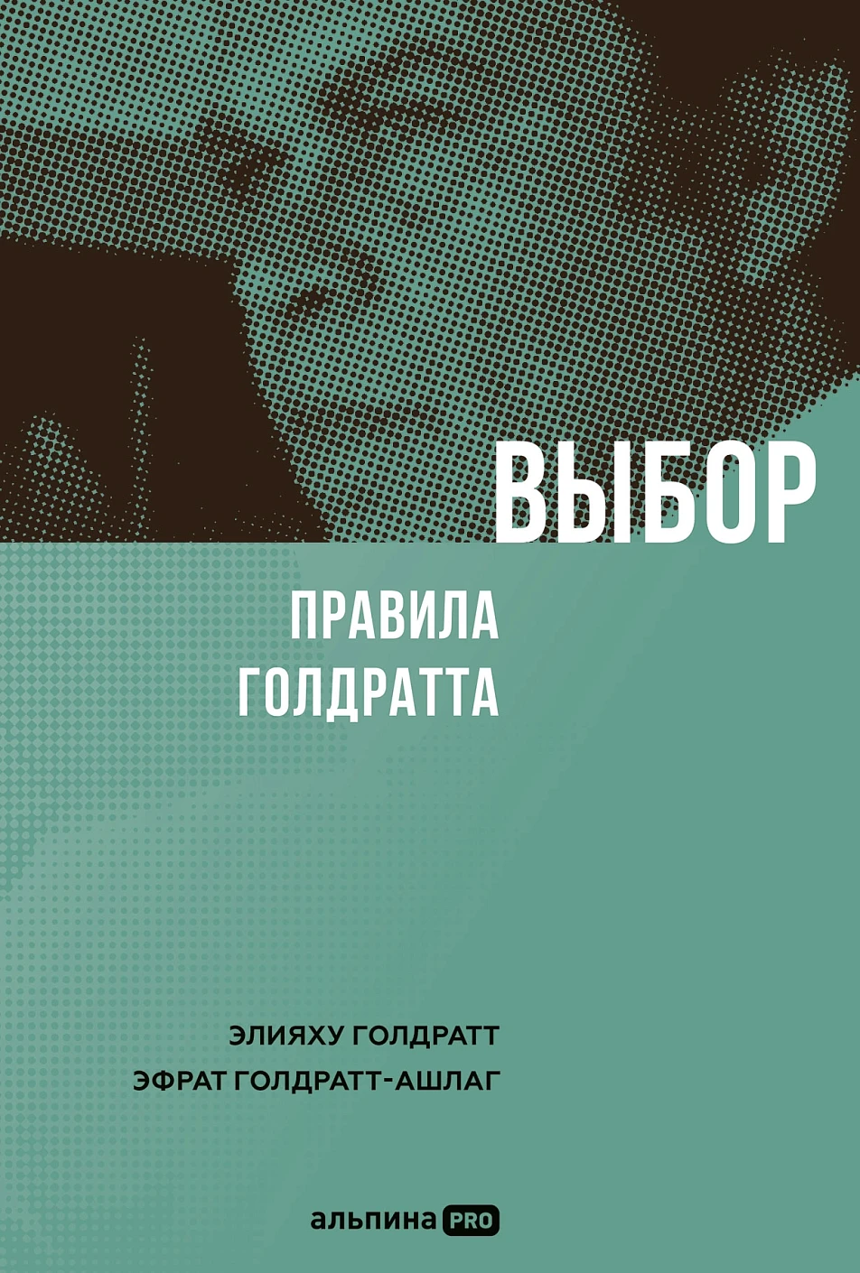 Выбор обложка.