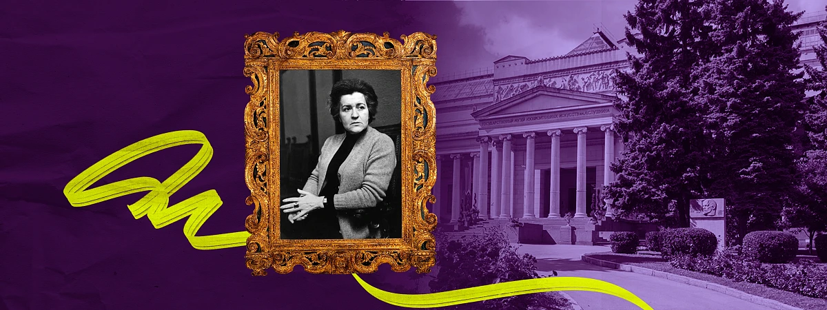 Реформатор и мечтательница: какой была директор Пушкинского Ирина Антонова