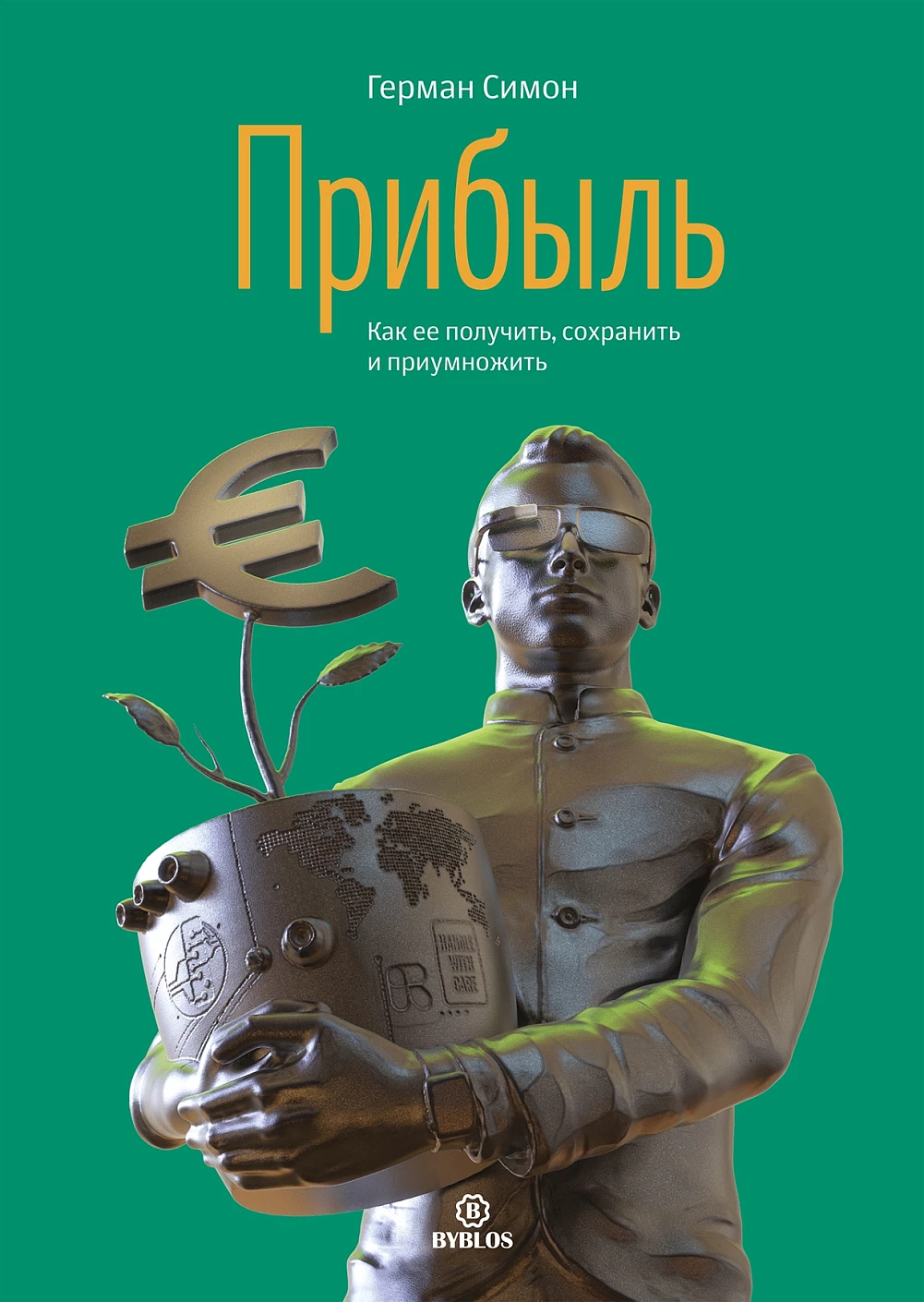 Прибыль обложка.