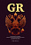 GR