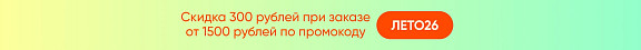 Баннер