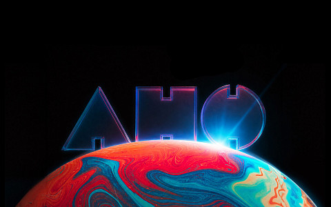 18 лет «Альпине нон-фикшн»