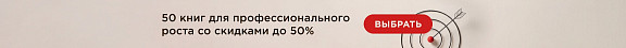 Баннер