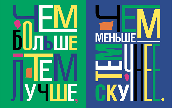 Что читать этой весной: Новинки марта