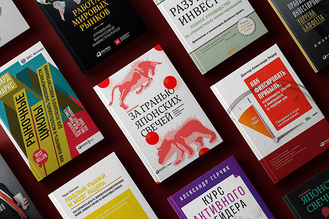 Куда вкладывать деньги, чтобы увеличить доход Куда вкладывать деньги, чтобы увеличить доход