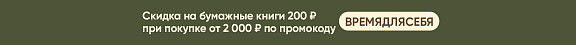 Баннер