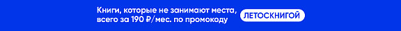 Баннер