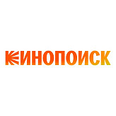 Кинопоиск 