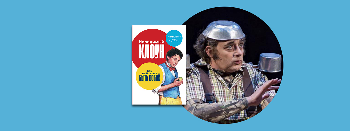 Не вмешивайтесь в свою судьбу: как доверие определяет качество вашей жизни