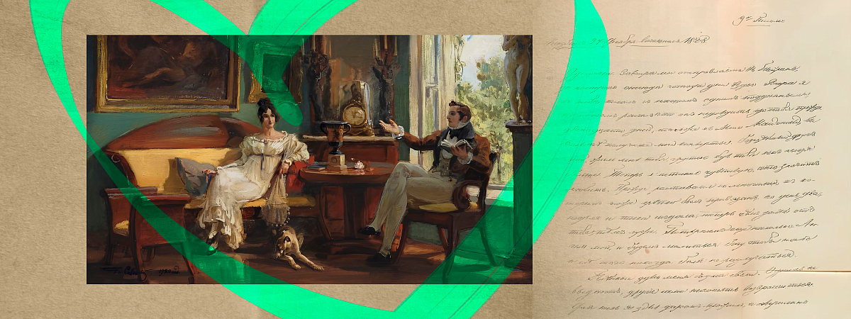 «Будем молиться Богу, чтобы нам после того никогда более не разлучаться»: письмо Александра Грибоедова княжне Нино Чавчавадзе