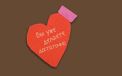 Неделя ментального здоровья