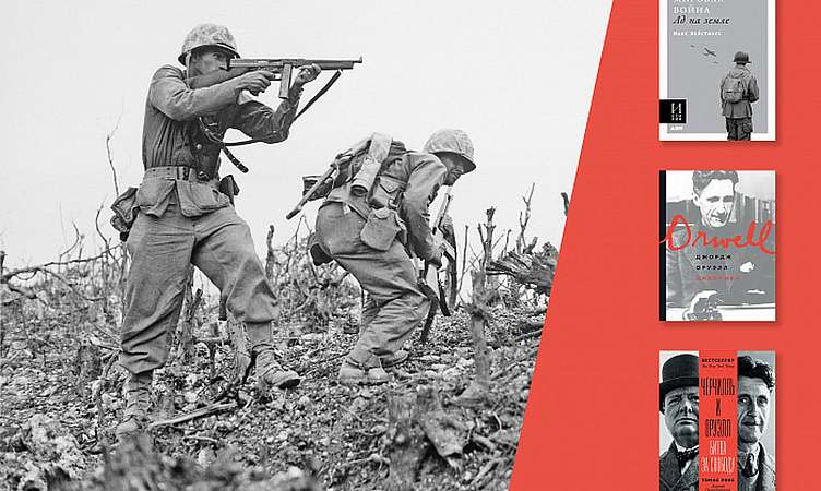 «Войну, которая совсем недавно разрушила наш мир, легче было остановить, чем любую другую» «Войну, которая совсем недавно разрушила наш мир, легче было остановить, чем любую другую»