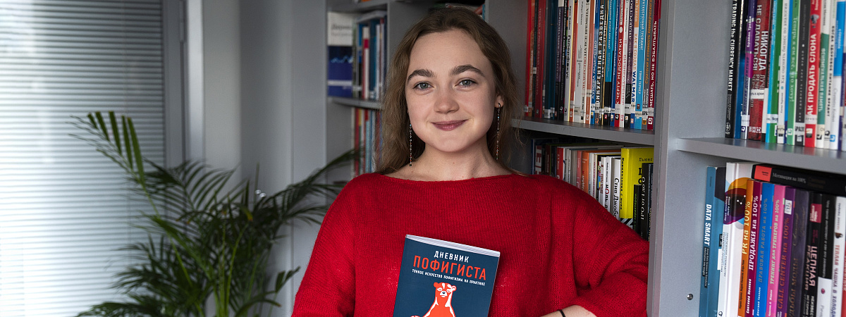 Колонка редакции: как я училась быть пофигистом