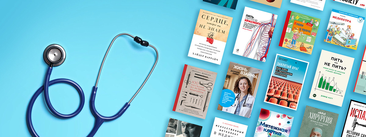 Запускаем акцию «На здоровье»! 