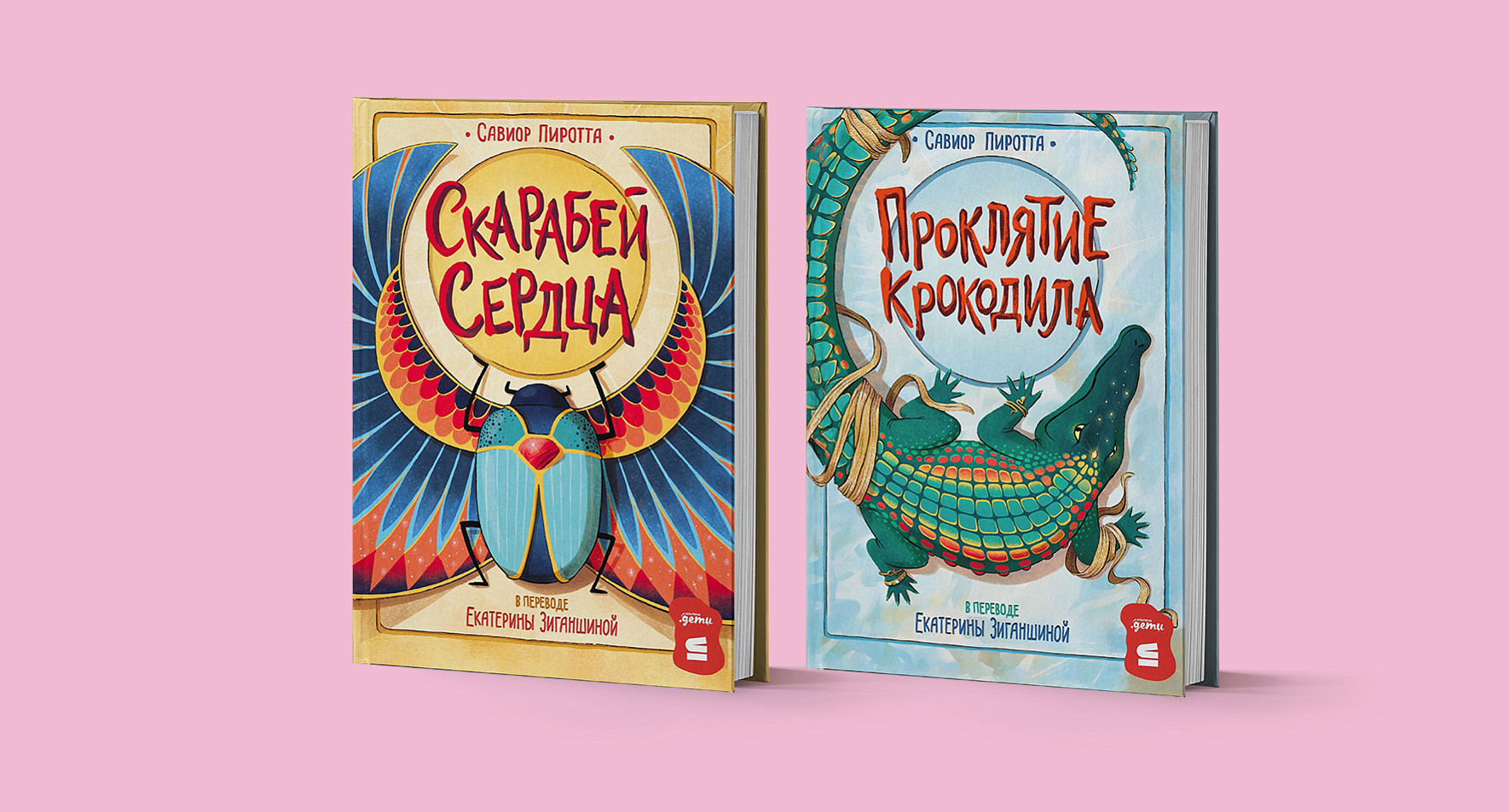 Приключения на берегах Нила